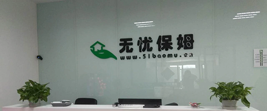 克孜勒苏-首屏背景图