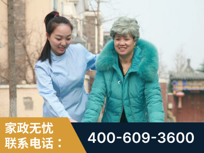 克孜勒苏-无忧家政